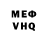 Метадон VHQ Exilonia