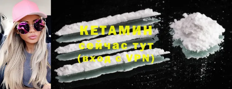 кракен как войти  как найти закладки  Славск  КЕТАМИН ketamine 