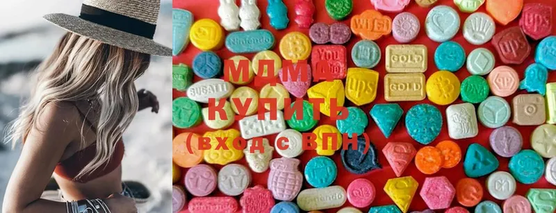 MDMA кристаллы  дарнет шоп  Славск 